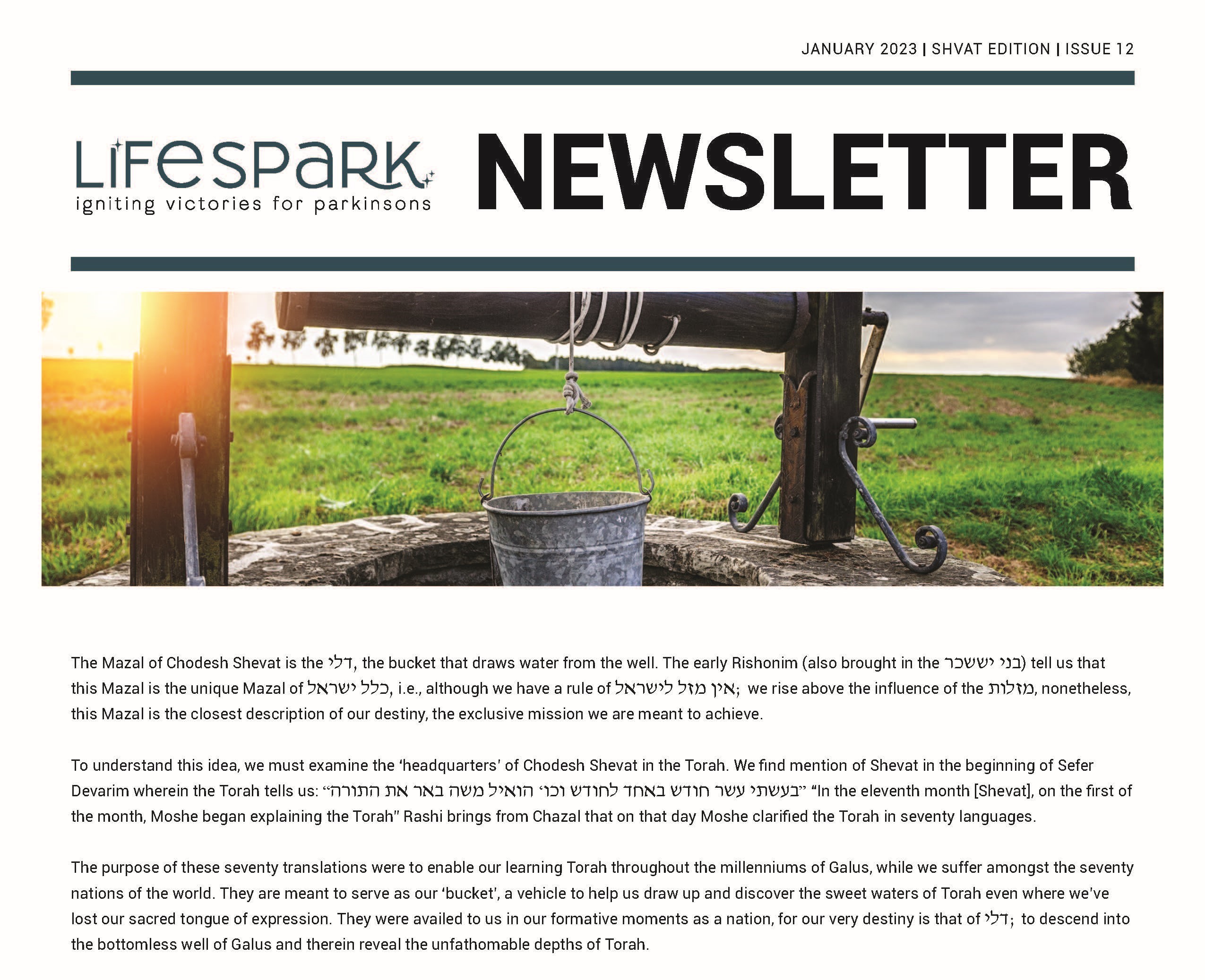 Newsletter - January 2023- Shevat Edition