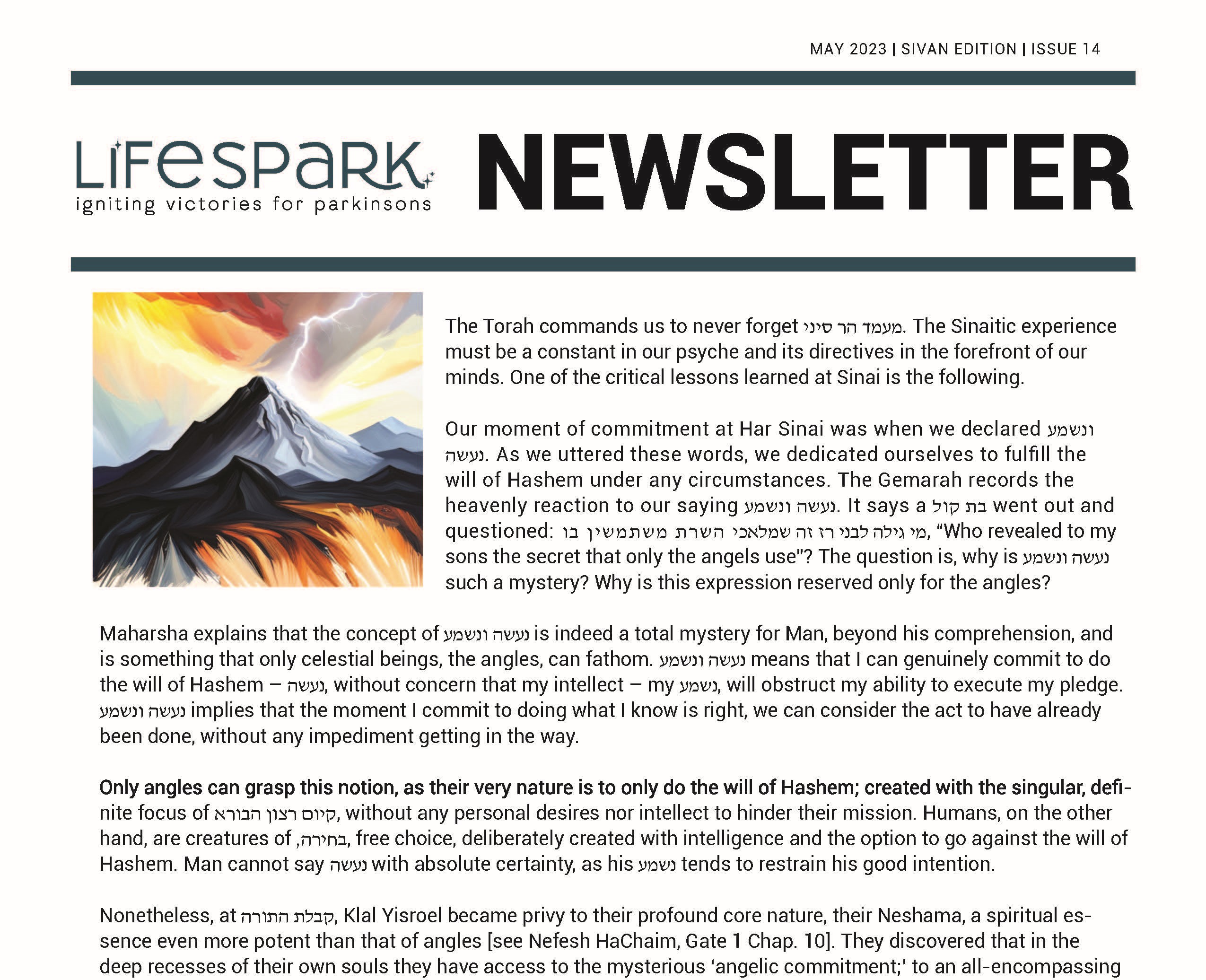 Newsletter - May 2023 - Sivan Edition