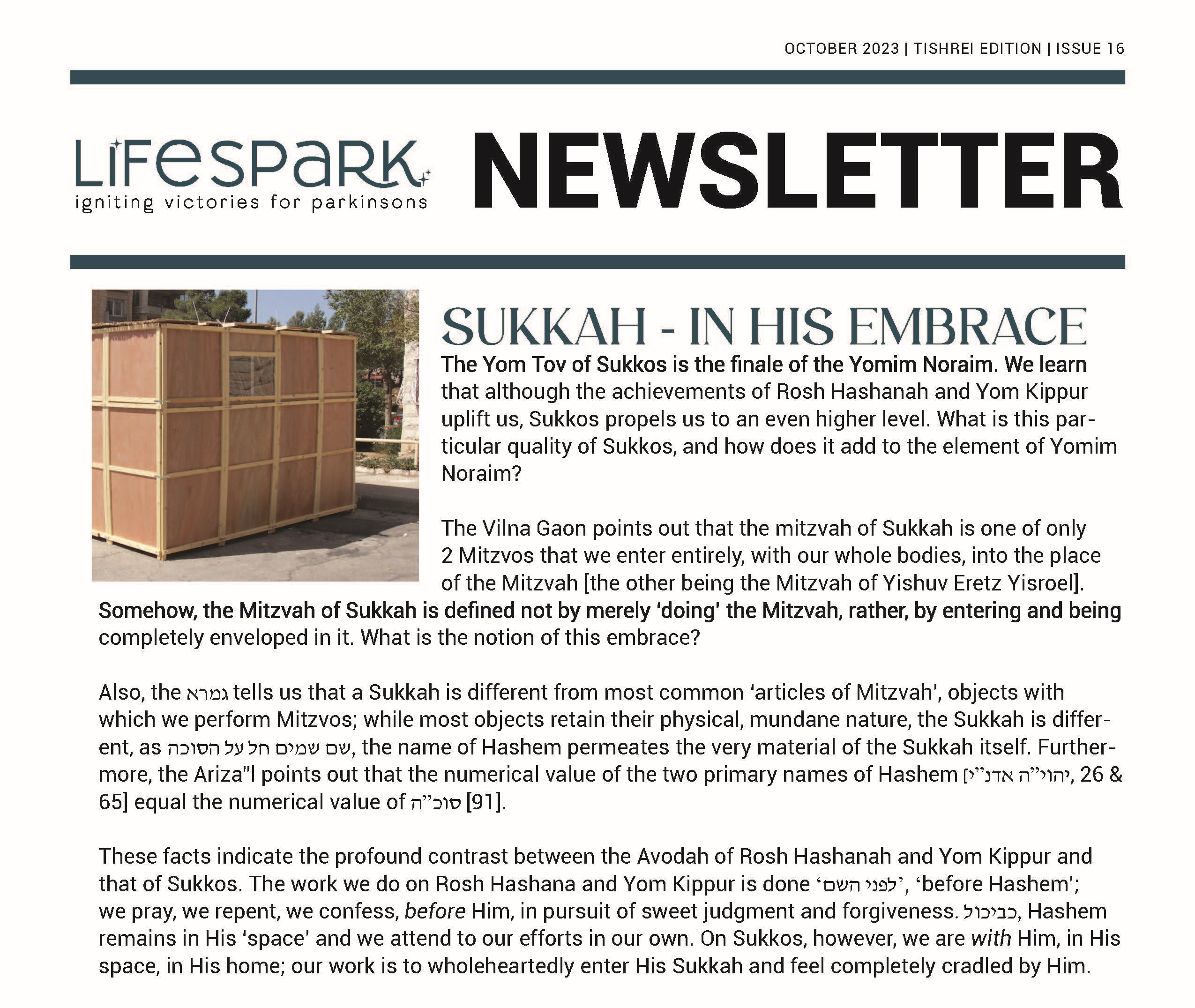 Newsletter - September 2023 - Tishrei Edition