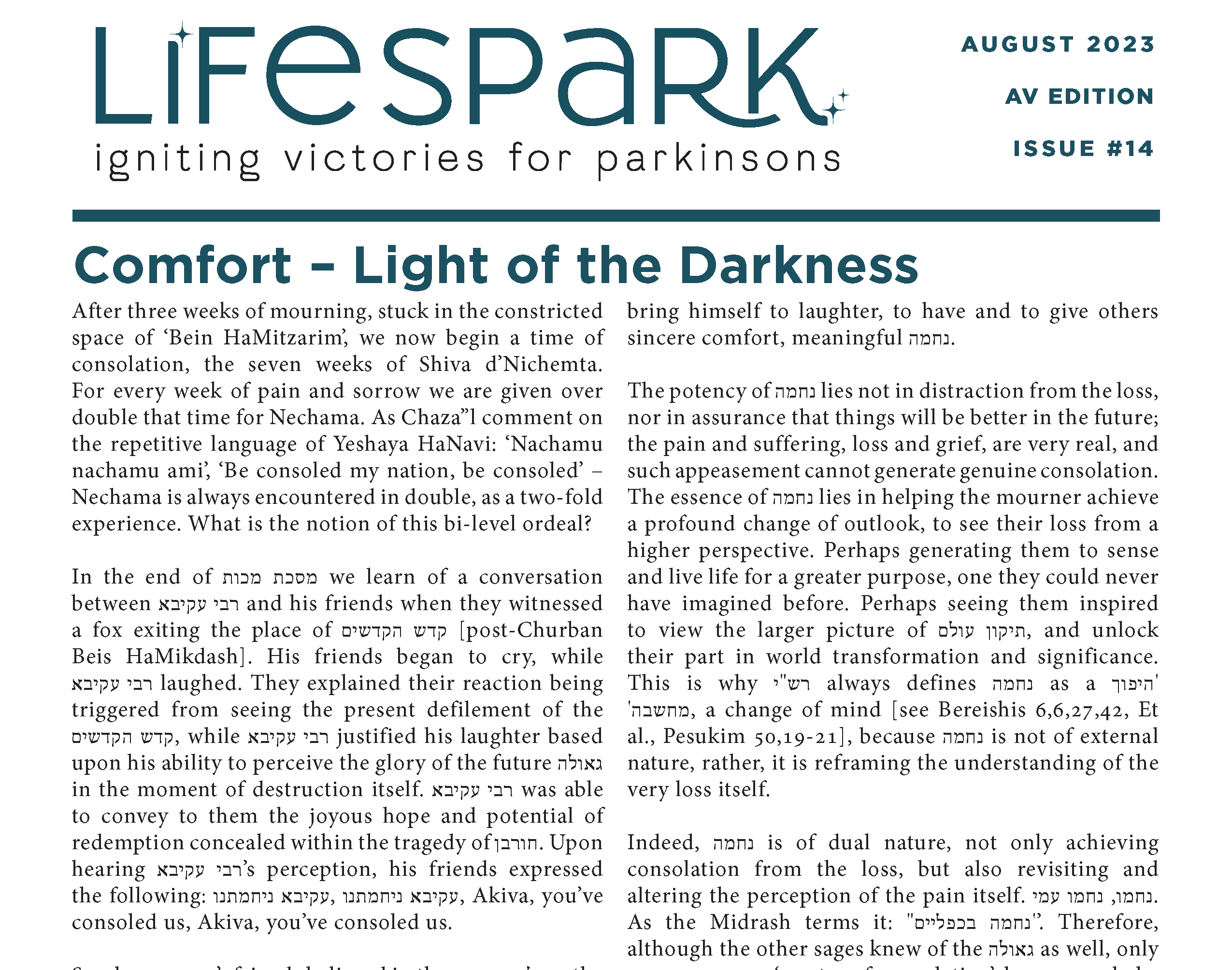 Newsletter - August 2023 - Av Edition