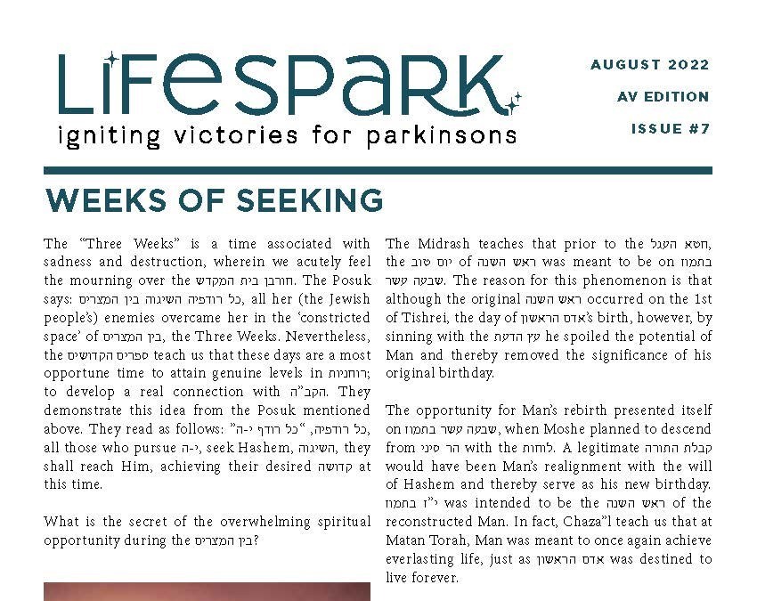 Newsletter - August 2022 - Av Edition