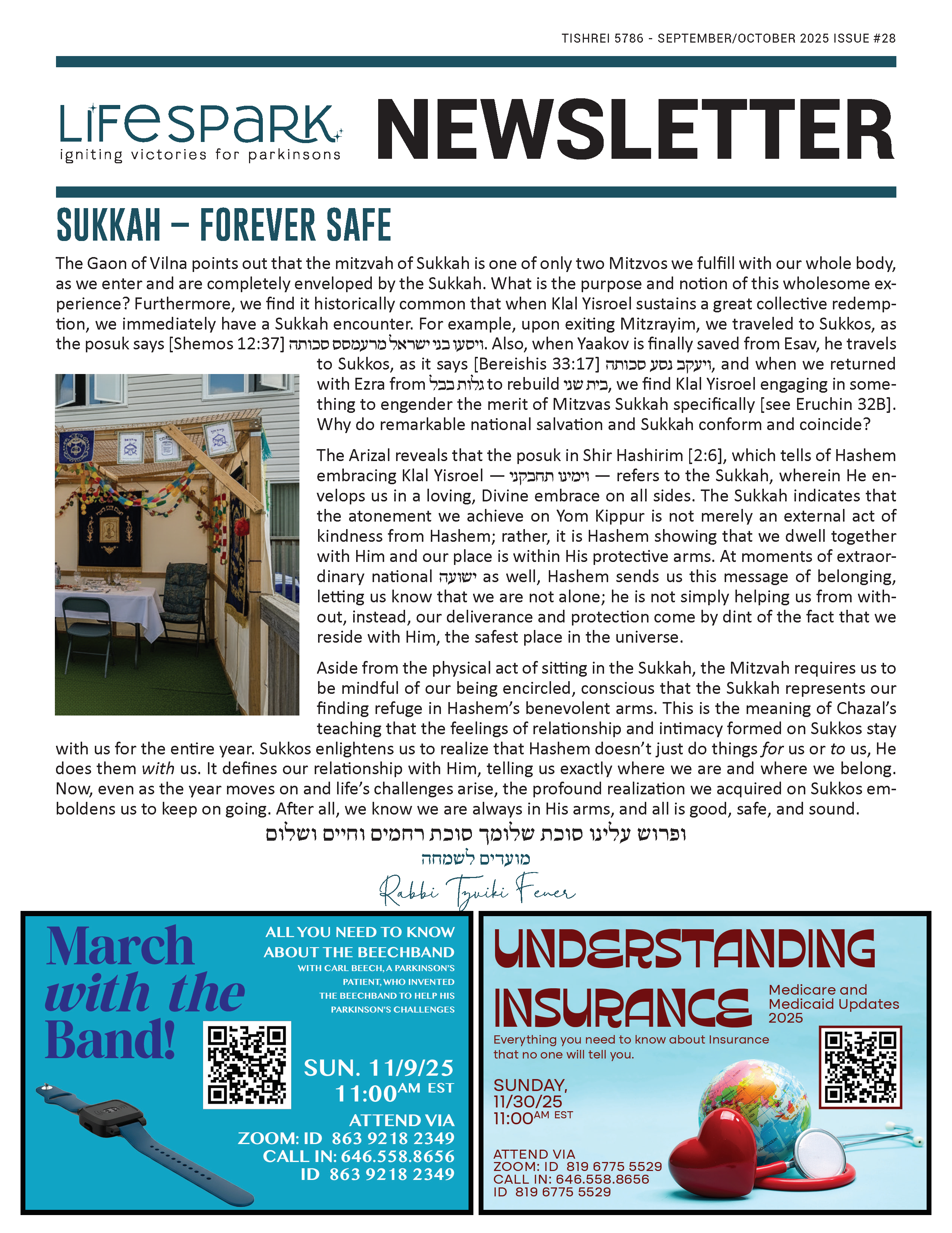 Newsletter - October 2025 - Tishrei Edition