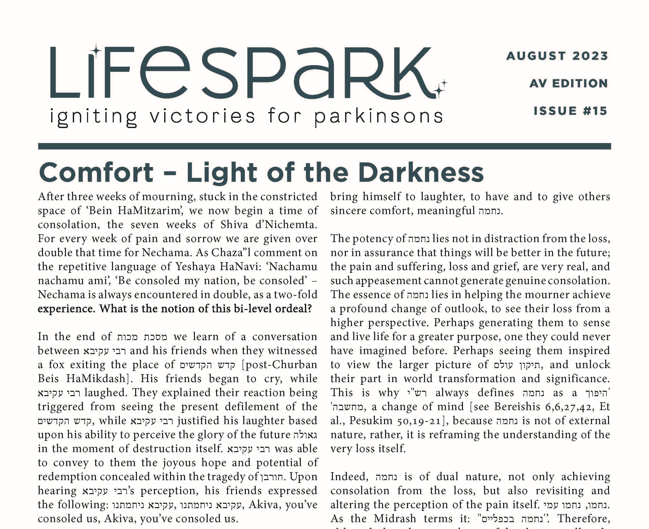Newsletter - August 2023 - Av Edition