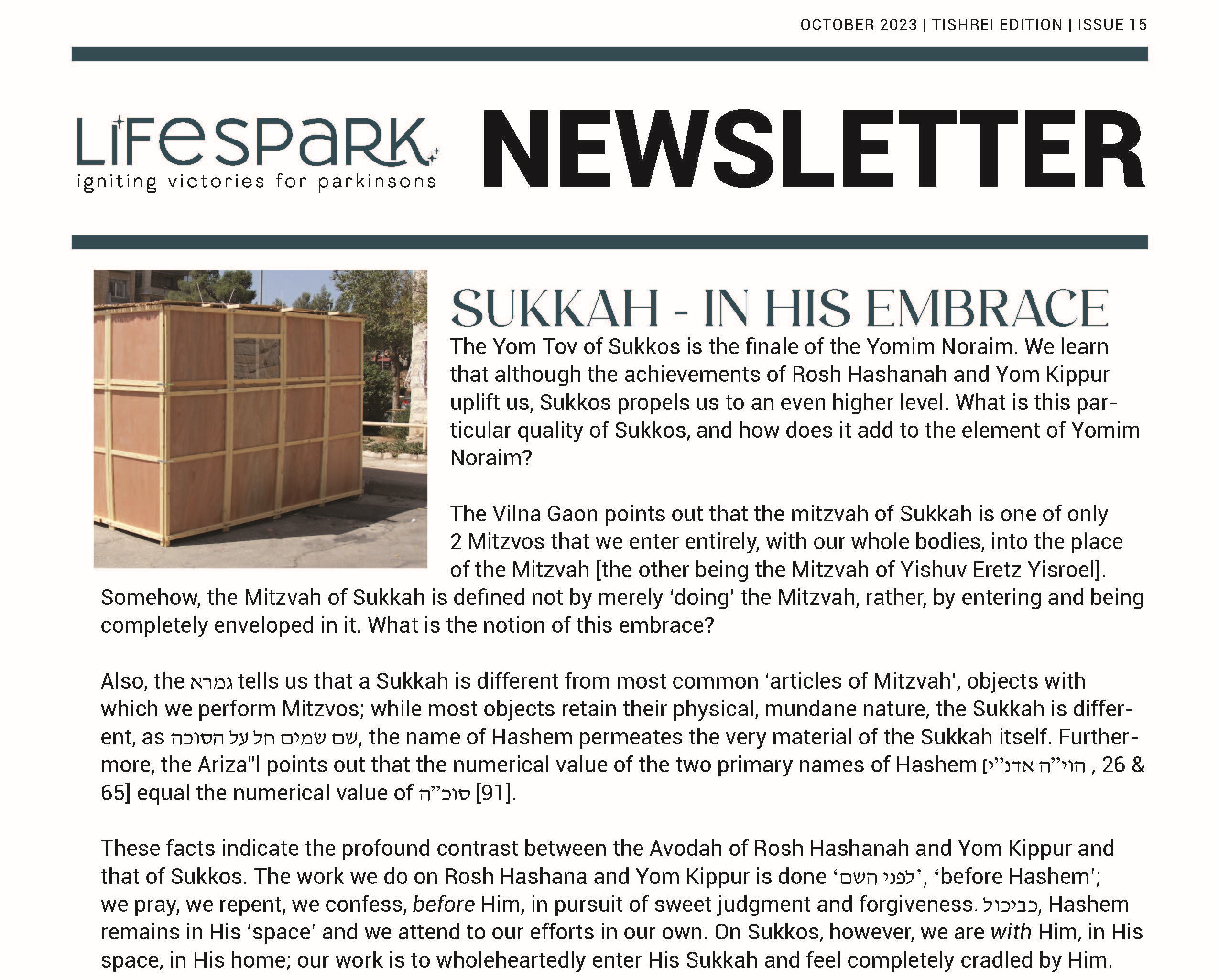 Newsletter - September 2023 - Tishrei Edition