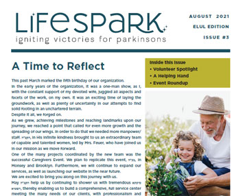 Newsletter - August 2021 - Elul edition